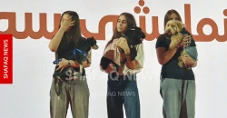 تنوعت بين الـ"K9" وكلاب المنازل.. السليمانية تحتفي بيوم الكلب العالمي (صور)