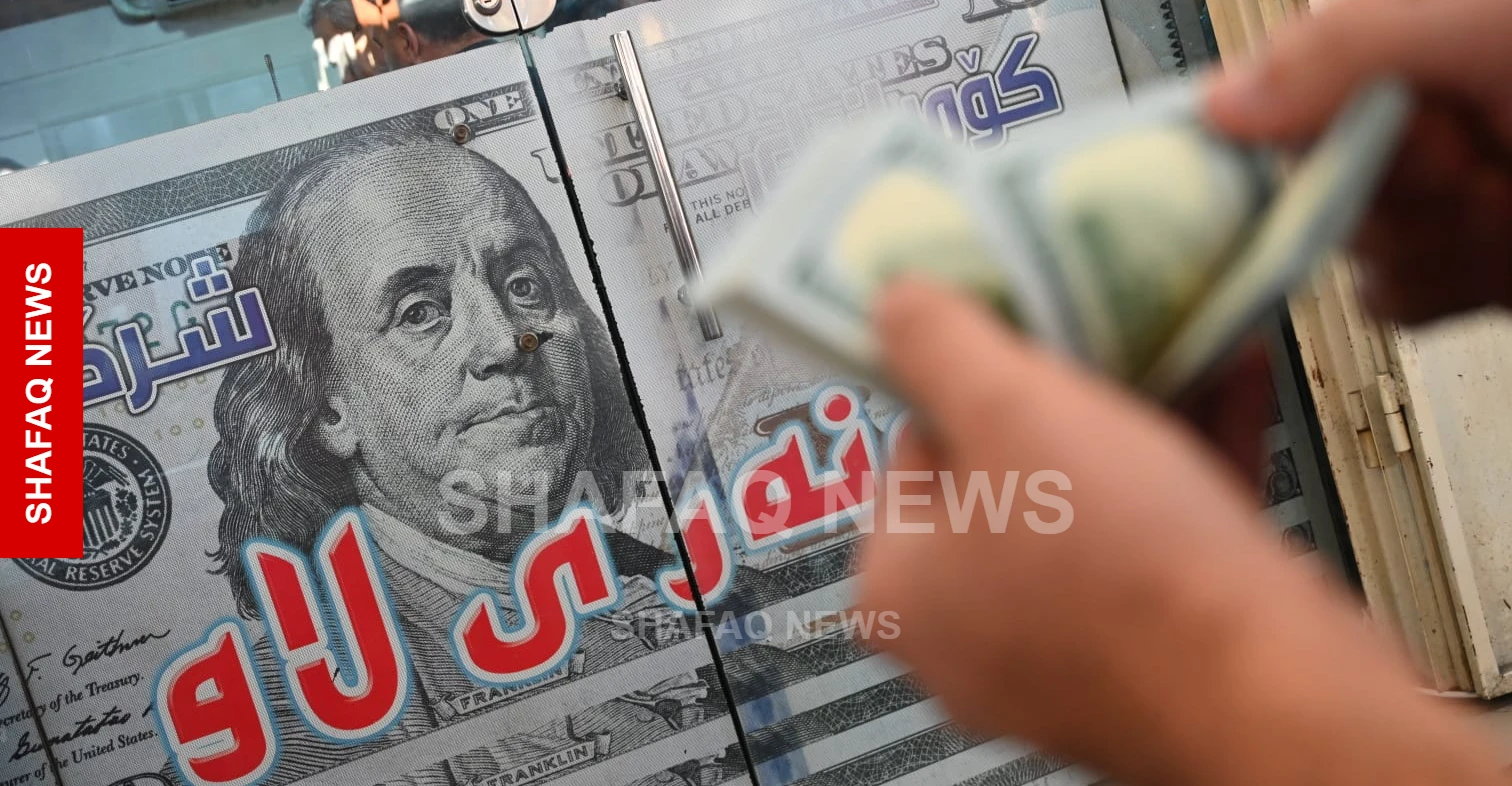 تباين أسعار الدولار في بغداد واربيل