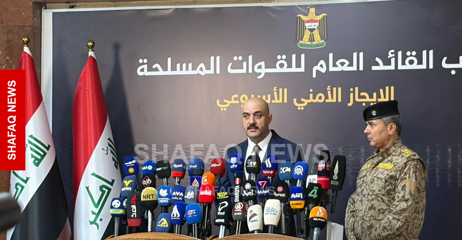 الأمن العراقي يعلن استعادة أكثر من 93 مليار دينار للخزينة خلال 6 أشهر