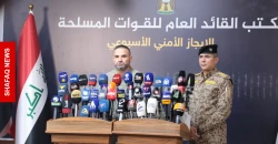 PMF urges celebration of US troop withdrawal