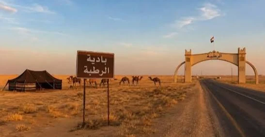Al-Anbar's Rutba district could leverage water, energy and tourism resources for