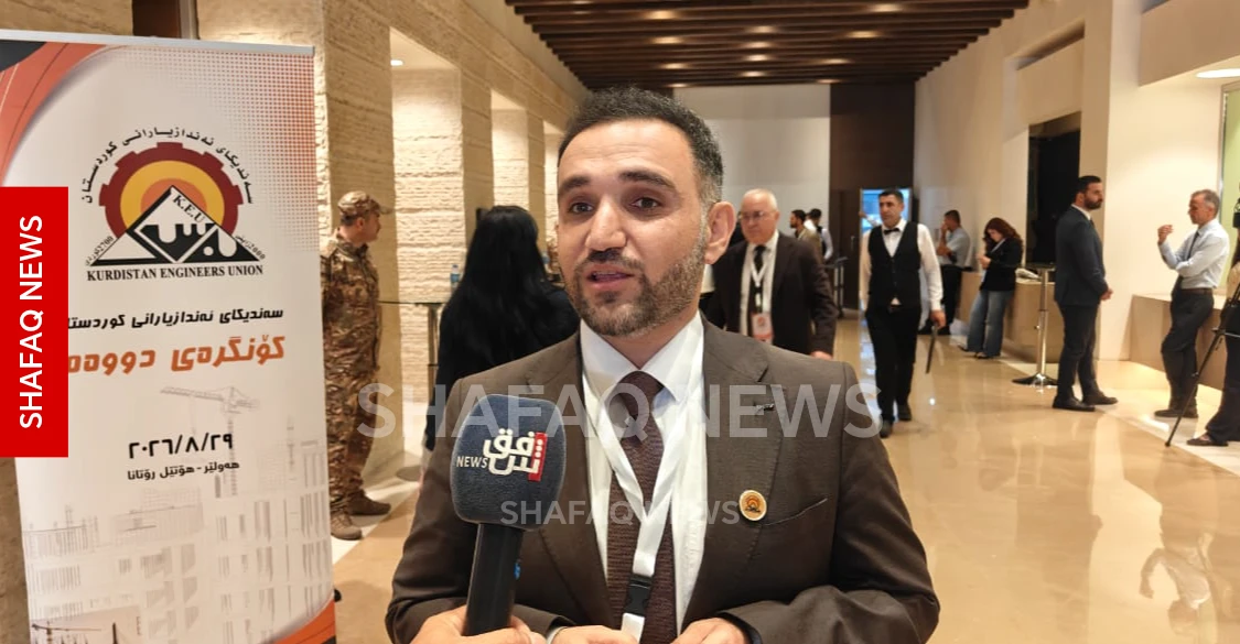 Erbil'de 26 yıl aradan sonra Kürdistan Mühendisler Kongresi