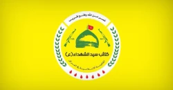 "كتائب سيد الشهداء" تضع 10 شروط لـ"تنظيم السلاح" بينها إخراج القوات الأميركية والتركية