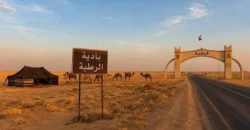 Natural wealth sparks investment push in Iraq’s Al-Rutba