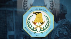 Interior Ministry reshuffles senior security posts