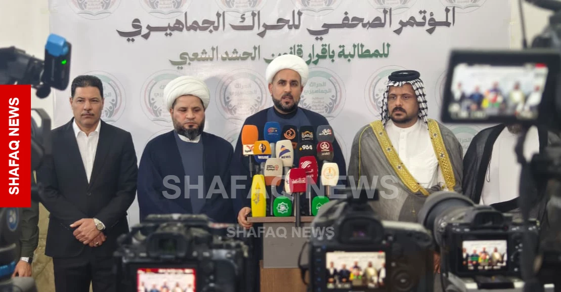 البصرة.. اعتصام أمام هيئة الحشد للمطالبة بإقرار قانونها