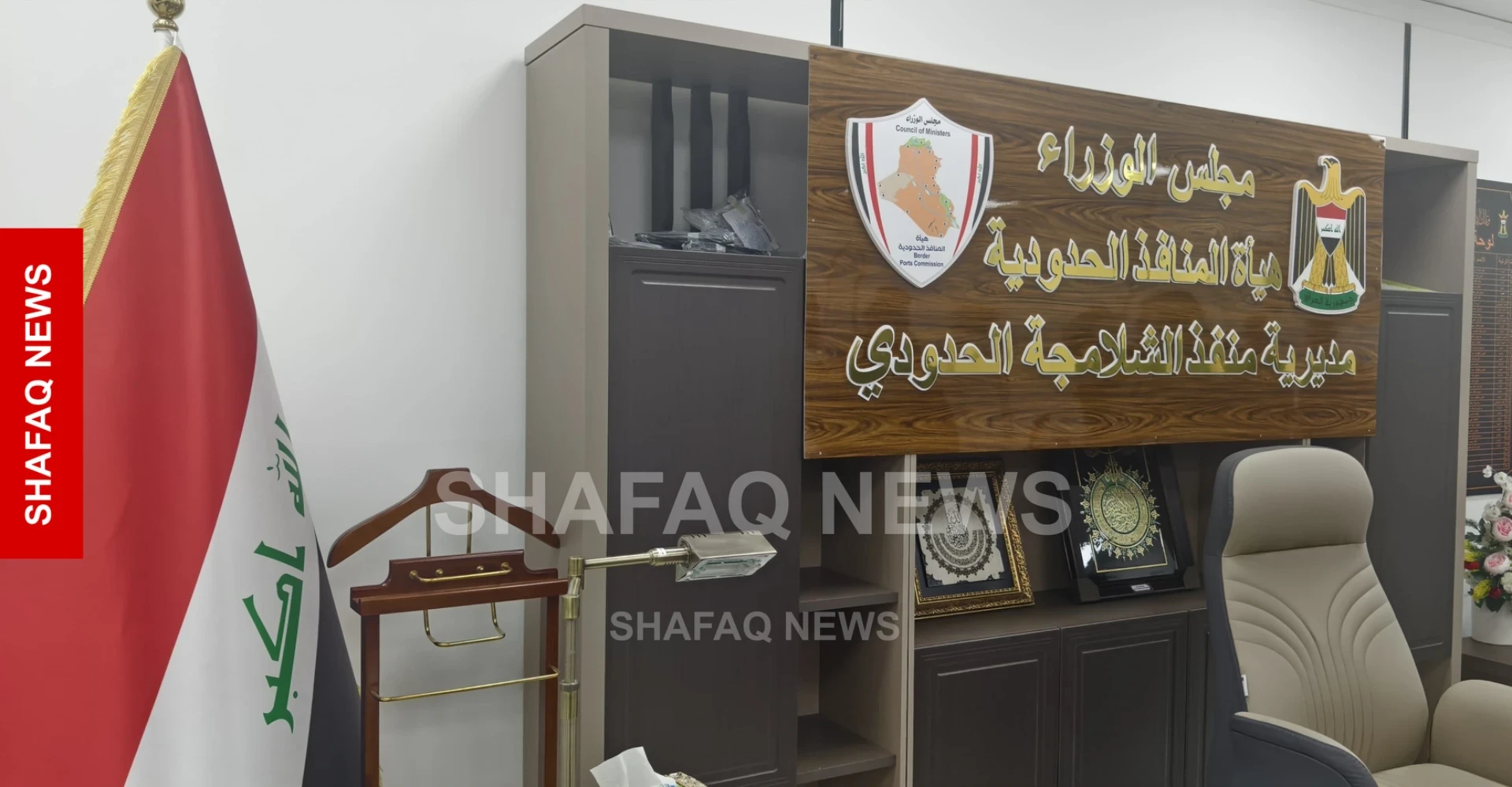 New arrest warrant targets Basra activist after Al-Mayahi