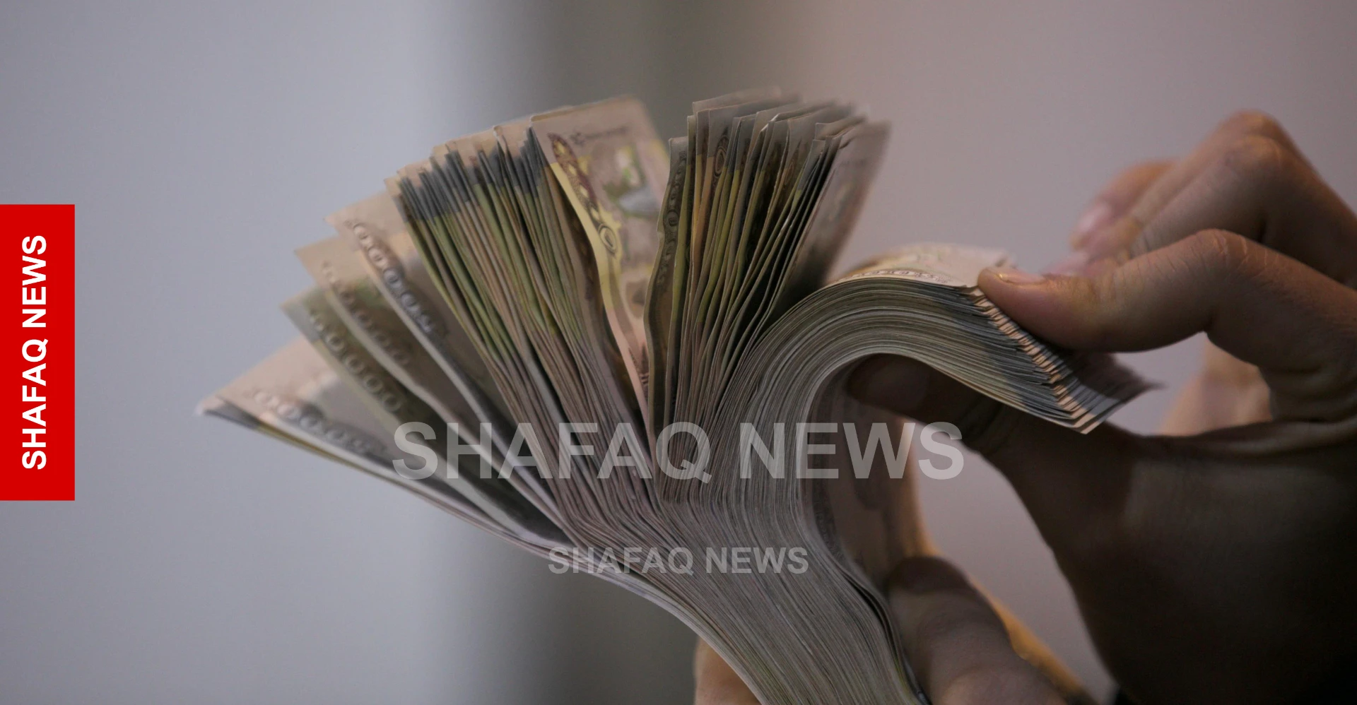 رواتب آب على أبواب أيلول.. موظفو وزارات عراقية بانتظار مستحقاتهم