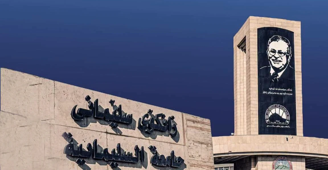 Süleymaniye Üniversitesi 19 Eylül’ü yeni akademik yılın başlangıcı