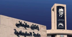 جامعة السليمانية تحدد 19 أيلول موعداً لانطلاق العام الدراسي الجديد