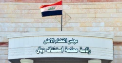 بعد اعتقاله بتهمة إثارة "النعرات الطائفية والقومية".. الإفراج عن قيادي سابق بالحشد في ديالى