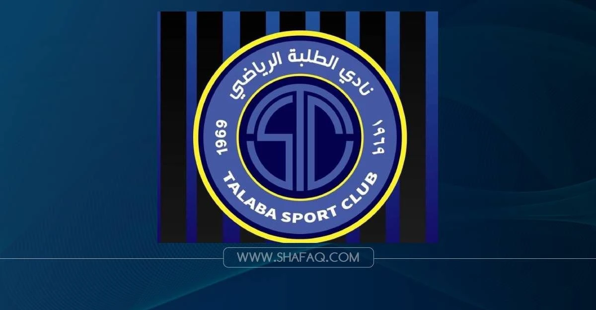 Talaba Spor Kulübü yönetimi Disiplin Kurulu'nu sert biçimde eleştirdi