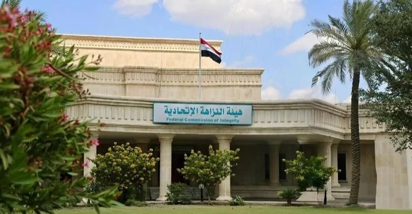 Loan-fraud ring forged deeds at Babil bank