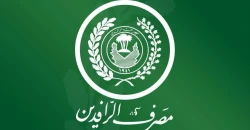 Former Rafidain Bank managers held in corruption probe