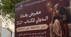 27th Baghdad International Book Fair opens