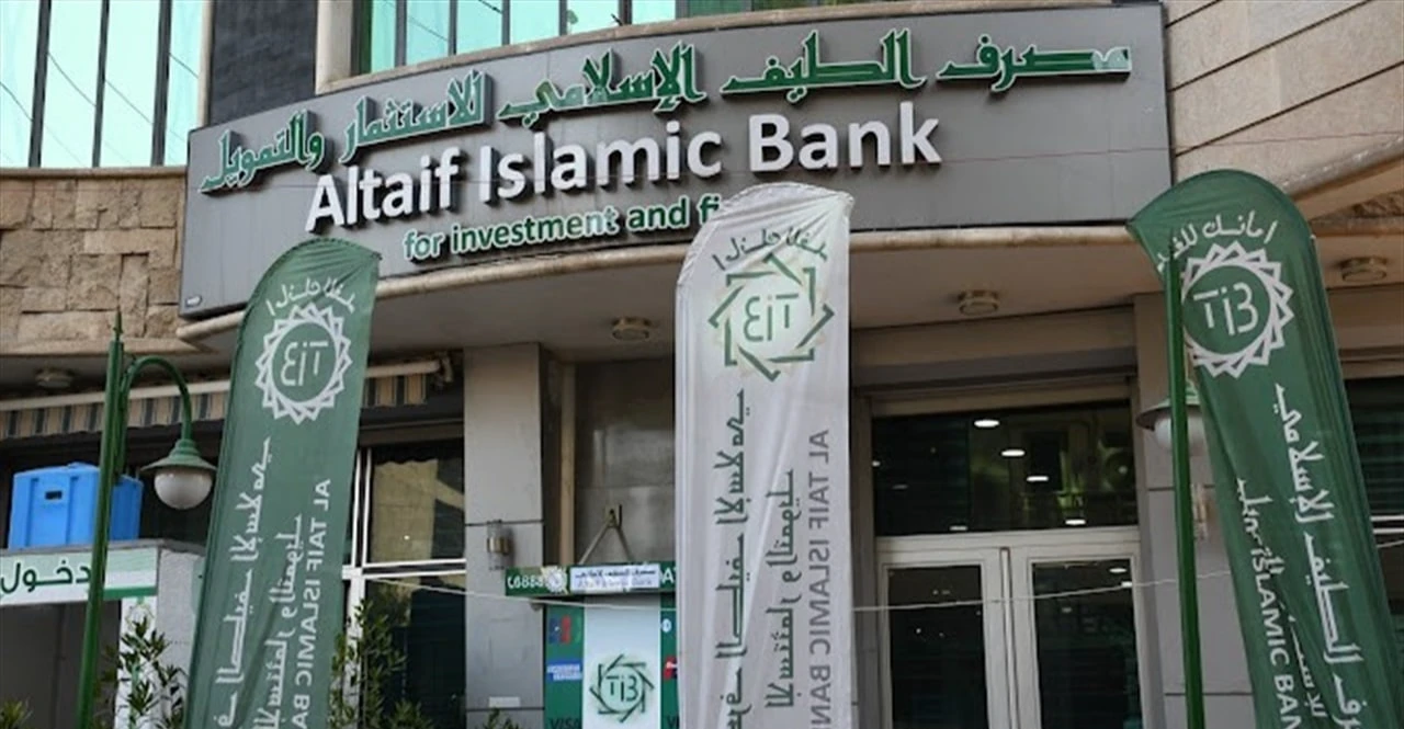 البنك المركزي العراقي يفرض الوصاية على مصرف "الطيف" لوجود "مخالفات جسيمة" (وثيقة)