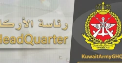 الكويت: اعترضنا هجمات صاروخية ومسيرات إيرانية