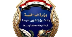 مشاجرة بين أطفال تنتهي بوفاة أحدهم في واسط