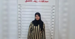 الأمن السوري يعتقل إعلامية بارزة في نظام الأسد