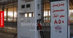 توزيع الانبار: البنزين المحسن غير متوفر لعارض فني مؤقت