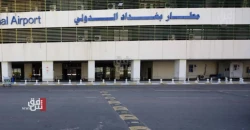 مطار بغداد يعلن عن غلق شركات صرافة بأمر البنك المركزي