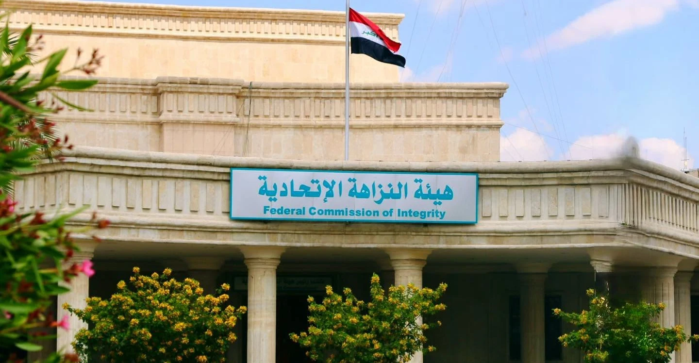 Integrity Commission arrests Baiji official taking bribe