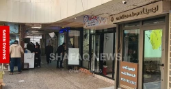 صرف الدولار يتراجع قليلاً مع إغلاق بورصات بغداد واربيل