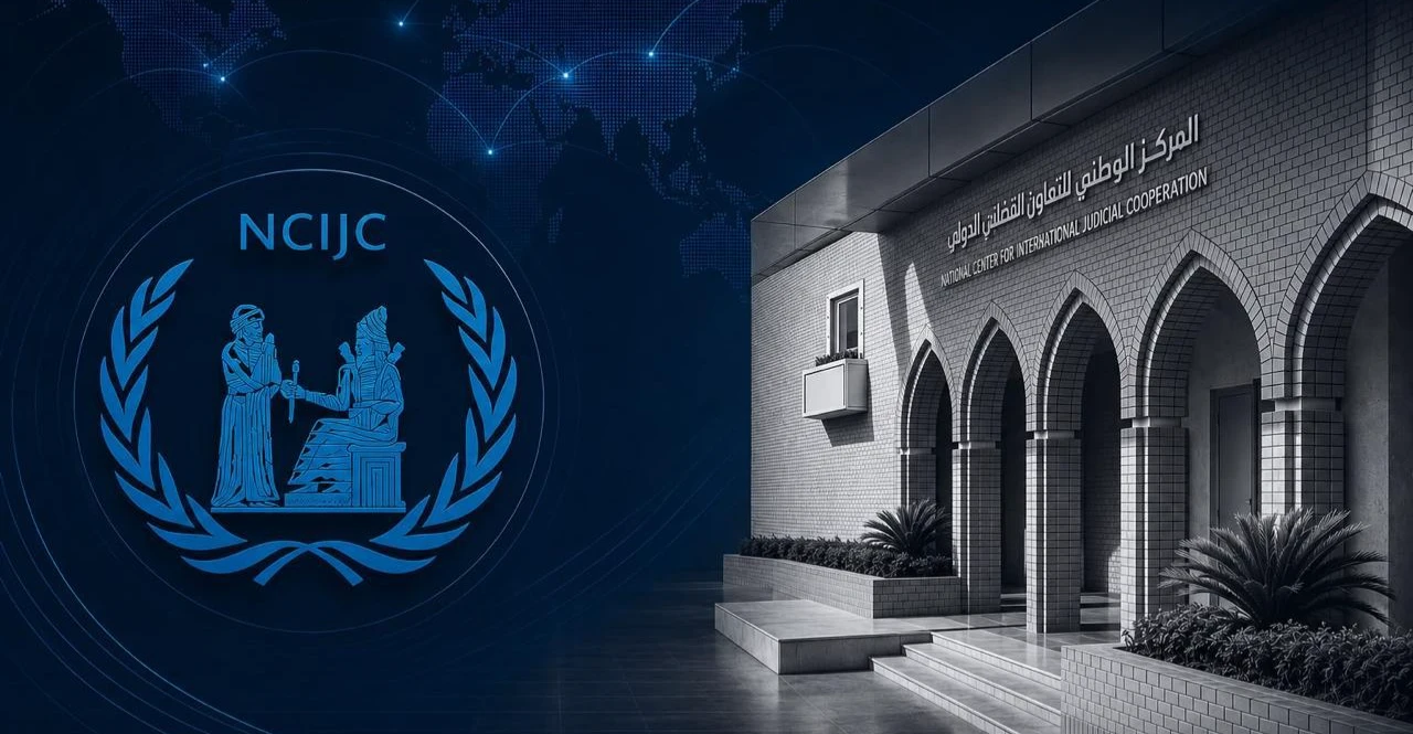 القضاء العراقي يساهم بسجن "داعشي" في سلوفينيا