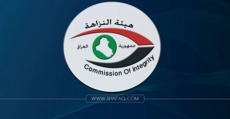 بابل.. النزاهة تضبط مسؤولاً وزوجته وابنه بتهمة الرشوة