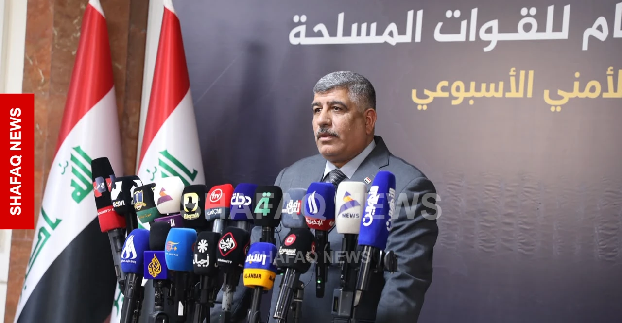 الناطق باسم القائد العام للقوات المسلحة العراقية يعلن عن "فرصة" لتجار المخدرات