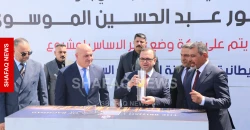 New British university project launched in Baghdad