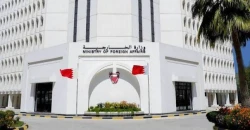 Bahrain rules out Hormuz talks with Iran
