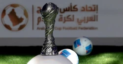 فيفا يعتمد "خليجي 27" رسمياً ضمن التصنيف العالمي للمنتخبات
