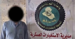 الإطاحة بـ"أبو ساهر" في كركوك