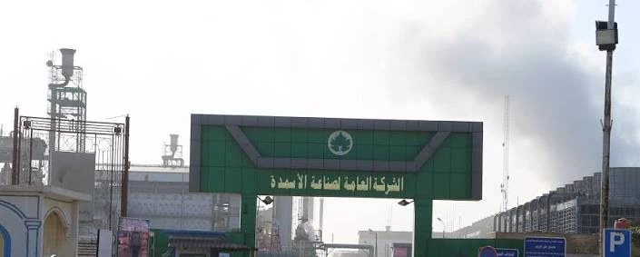 تسجيل حالتي وفاة بتسرب غاز الأمونيا في البصرة (فيديو)