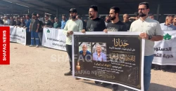 Basra fertilizer workers protest production line privatization