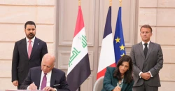 أبرزها الطاقة والأمن.. العراق وفرنسا يوقعان مذكرات تفاهم