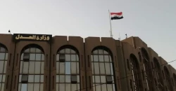 كشف عمليات تزوير ونقل ملكية لعقارات "أزلام النظام السابق" في صلاح الدين
