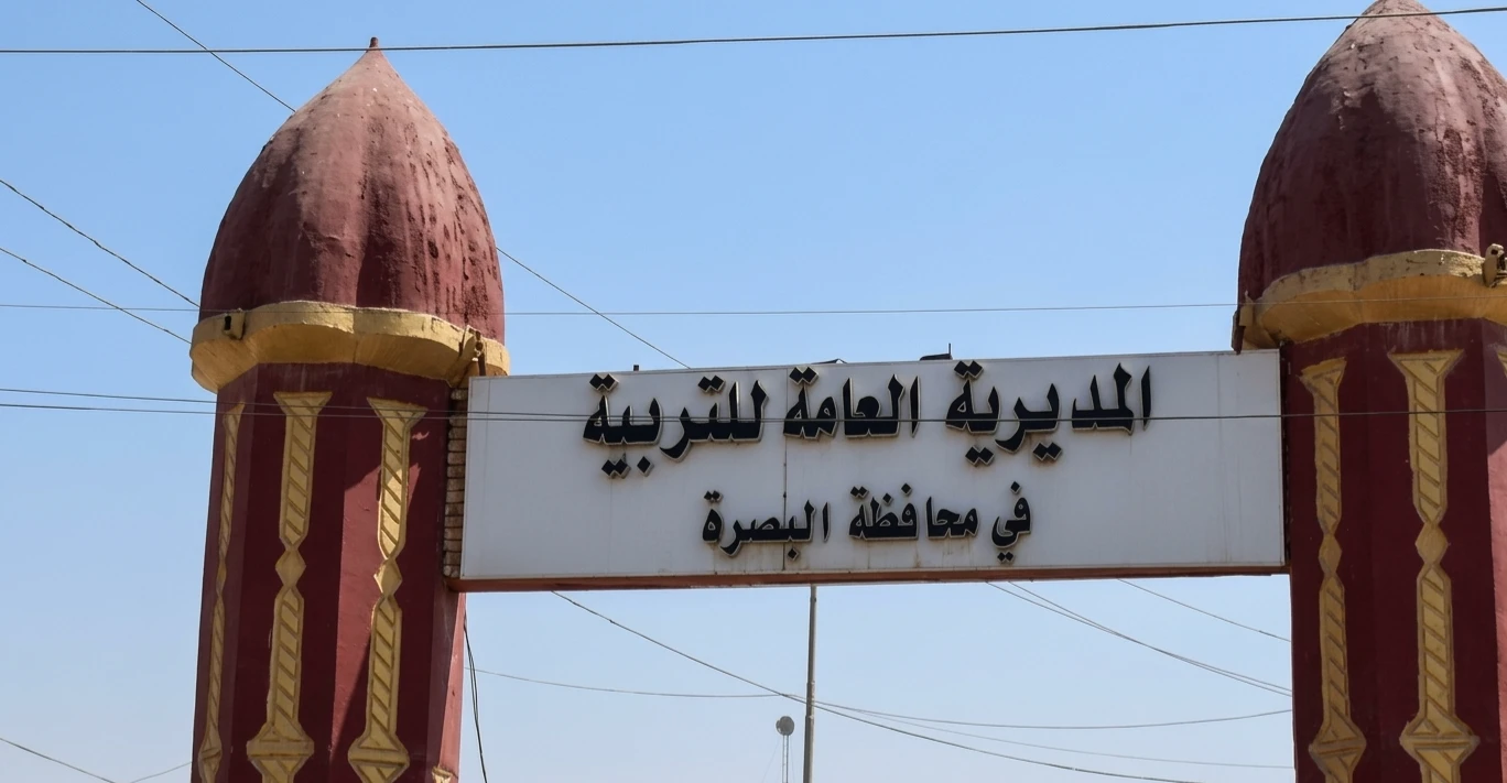إصابة مديرة روضة ومعاونتها باعتداء من ولية أمر في البصرة