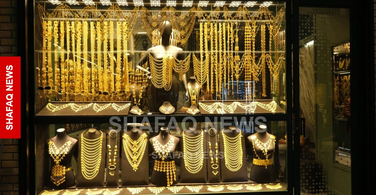 Gold prices gain across Baghdad, Erbil