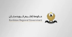 KRG condemns alleged Houthi drone attack on Mecca