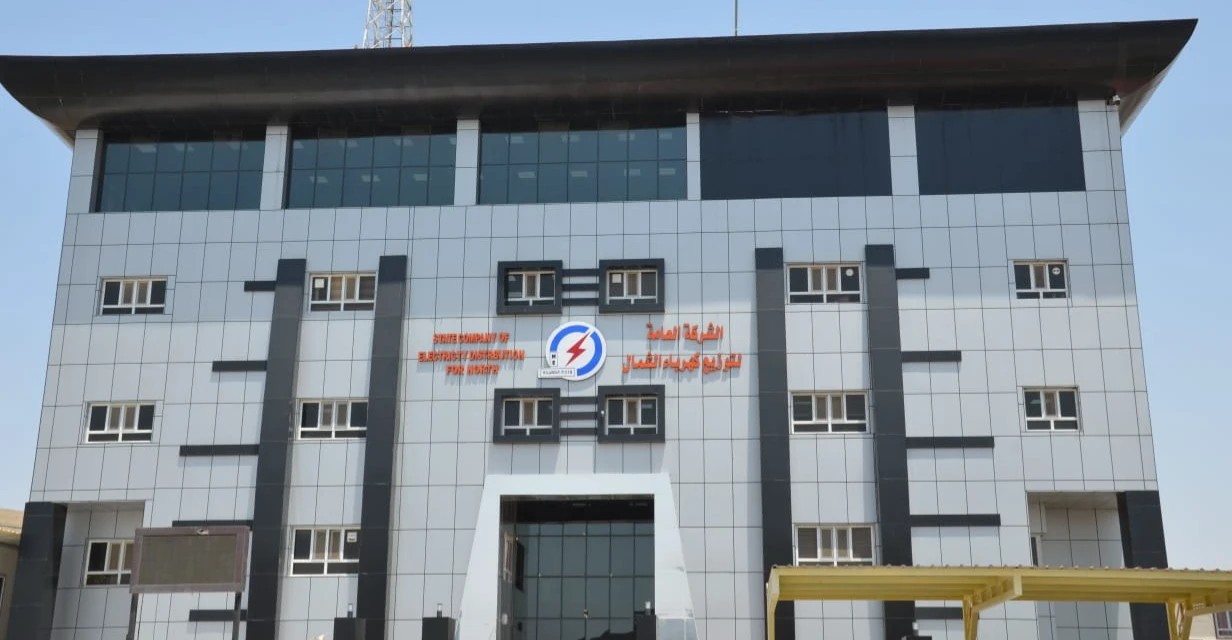 تكليف وكيل وزارة الكهرباء بمهام مدير عام شركة توزيع الشمال (وثيقة)
