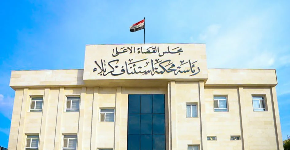 جنايات كربلاء تصدر حكماً بالحبس الشديد بحق مدان انتحل صفة "لواء" بالحشد الشعبي