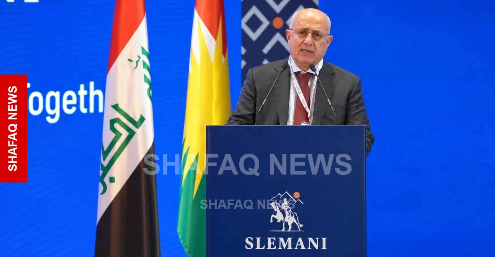 وزير مالية كوردستان يدعو الزيدي لمعاملة الإقليم كـ"كيان دستوري" وليس كمحافظة