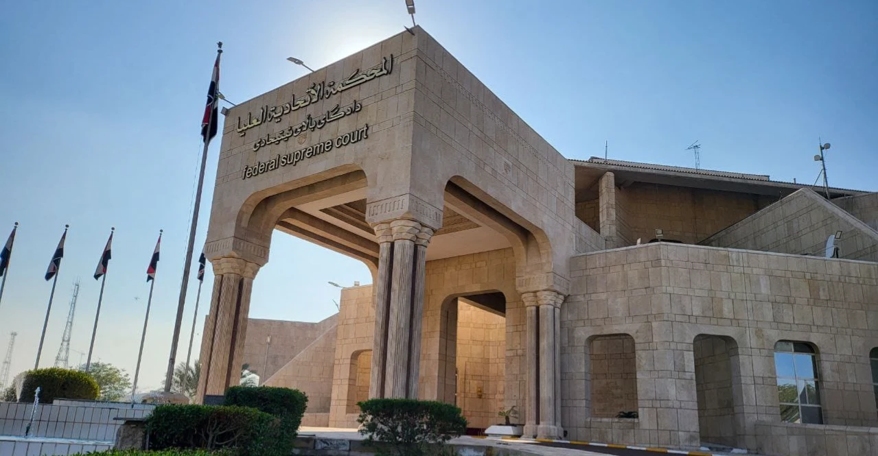 المحكمة الاتحادية تنظر غداً بشكويين لإنهاء دورة برلمان كوردستان ومساءلة حكومة الإقليم