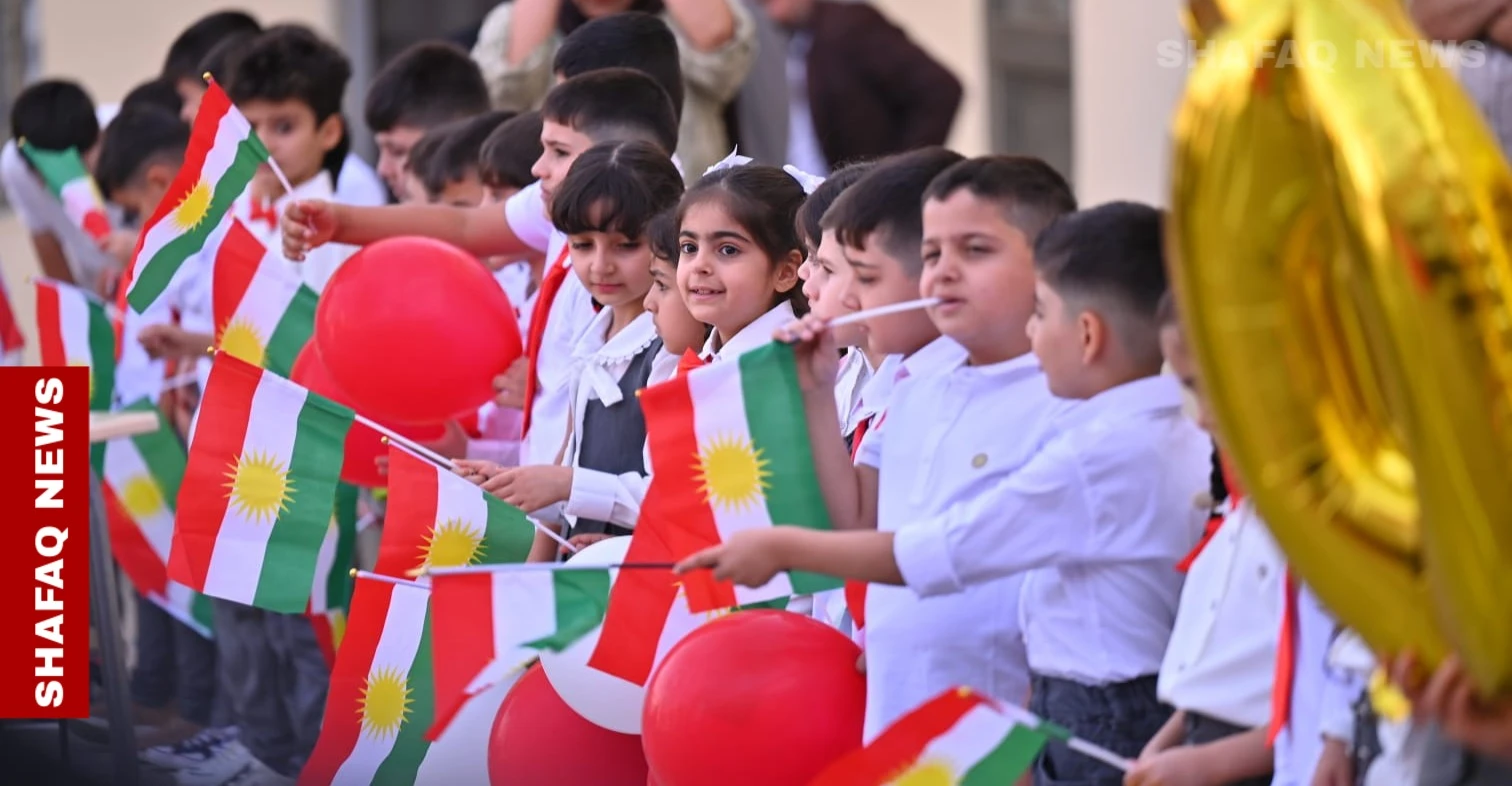 أكثر من 1.7 مليون طالب يبدأون عامهم الدراسي الجديد في إقليم كوردستان