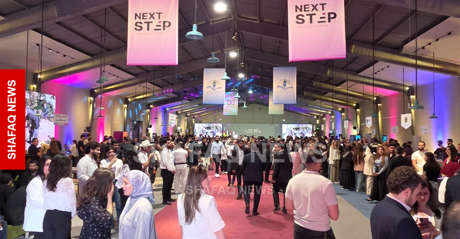 انطلاق معرض "Next Step"  لإرشاد خريجي الإعدادية في السليمانية (صور)