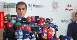 نيجيرفان بارزاني يدعو بغداد للتنسيق مع أربيل لتثبيت حصة كوردستان بالموازنة