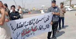 كركوك.. مطالبات بإلغاء منصة "عقاري" بعد ارتفاع كلف المعاملات