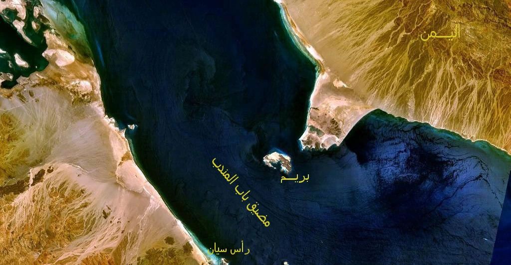 تقرير عبري: تنسيق عراقي - حوثي للسيطرة على باب المندب وهرمز
